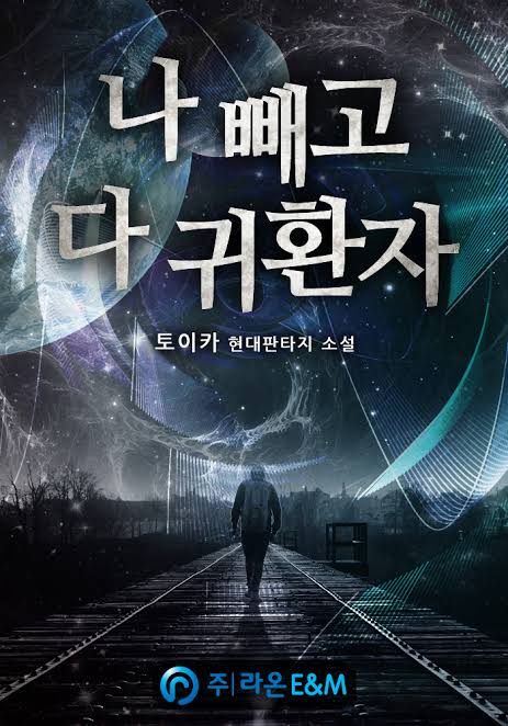 Everyone Else Returnee novela web, portada oficial.