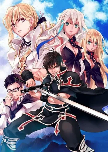 Wortenia Senki novela ligera, portada oficial.