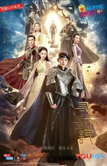 Un paso al pasado novela, imagen de la serie de televisión.