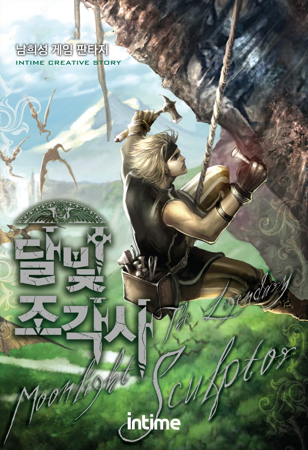 Escultor Luz Lunar novela web, portada oficial.