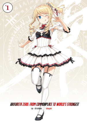 Arifureta Zero Novela ligera, portada oficial.