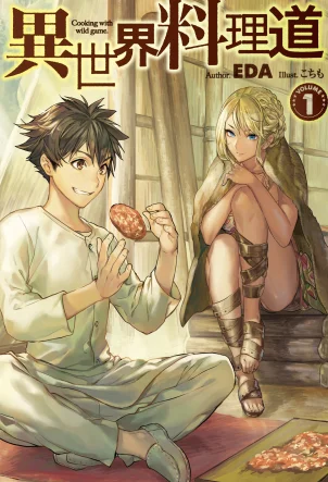 Isekai Ryouridou novela ligera, portada oficial.
