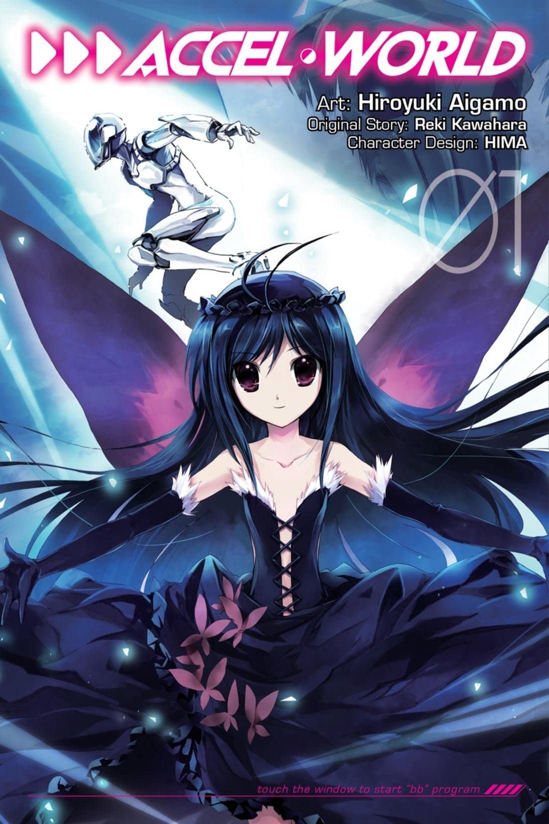 Accel World Novela Ligera, portada oficial.