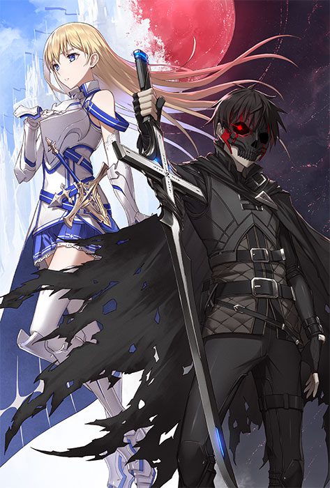 Berserk of Gluttony Novela Ligera, portada oficial.