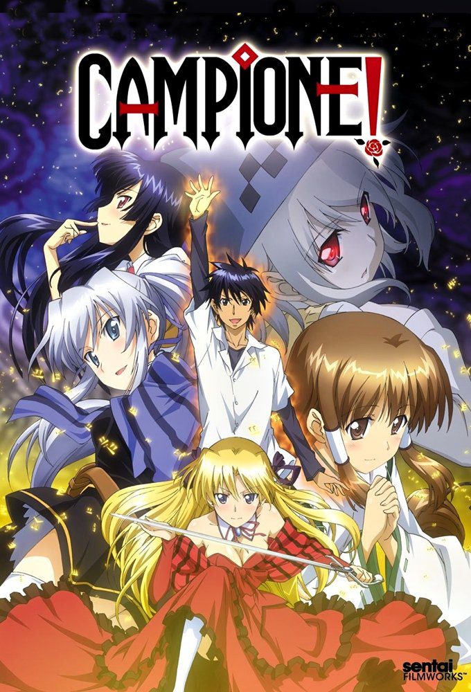 Campione Novela Ligera, portada oficial.