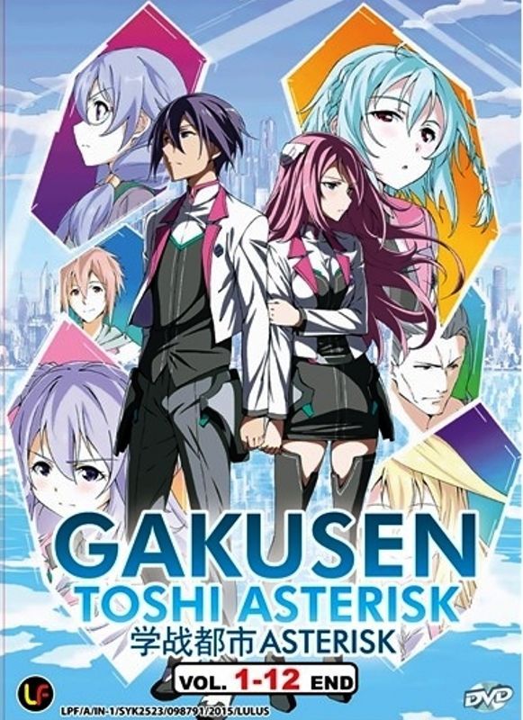 Gakusen Toshi Asterisk Novela, portada oficial.