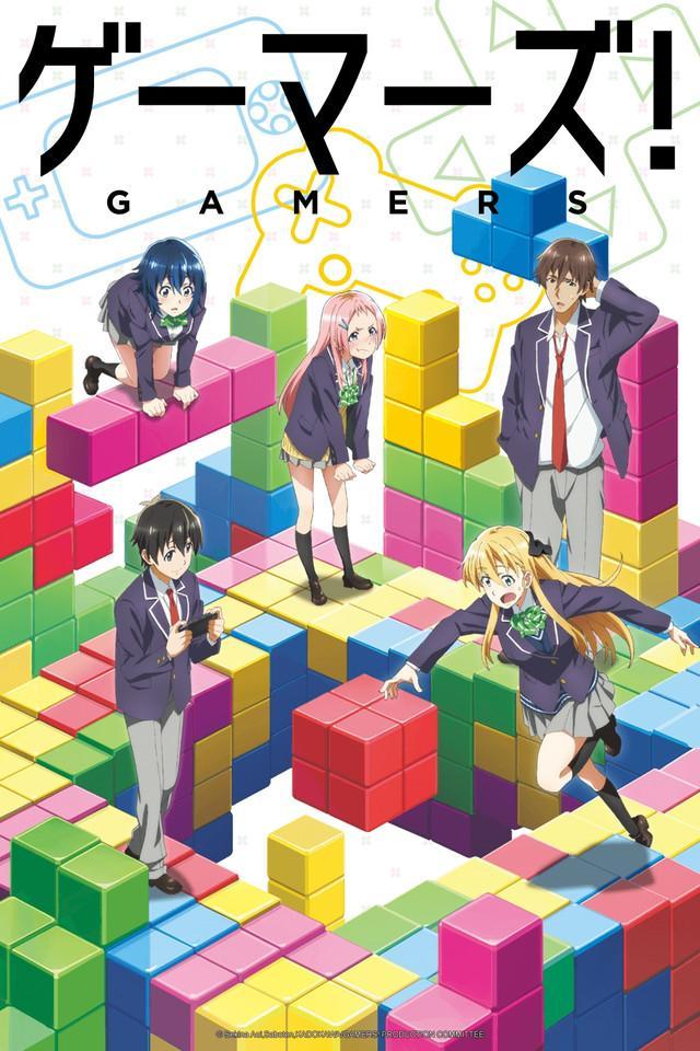 Gamers Novela Ligera, portada oficial.