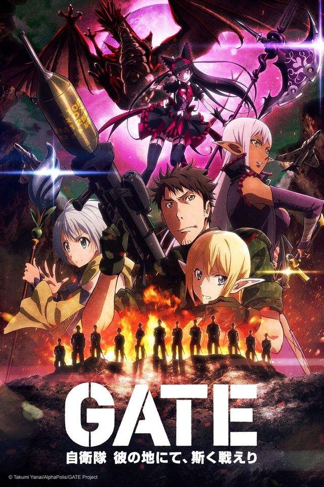 Gate Jieitai Novela Ligera, portada oficial.
