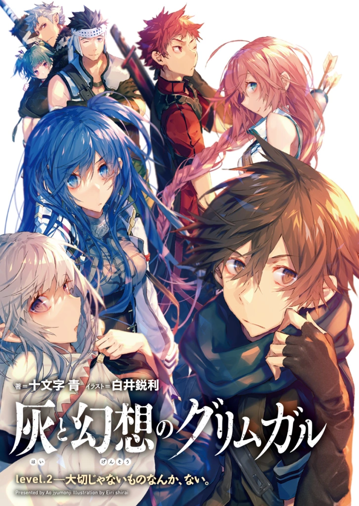 Hai to Gensou no Grimgar Novela Ligera, portada oficial.