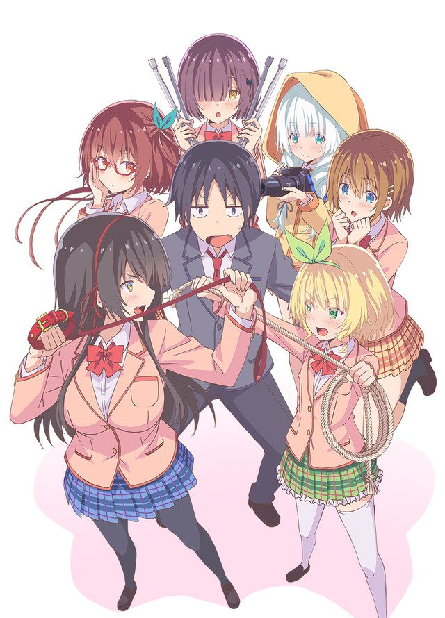 Kawaikereba Hentai Novela, portada oficial.
