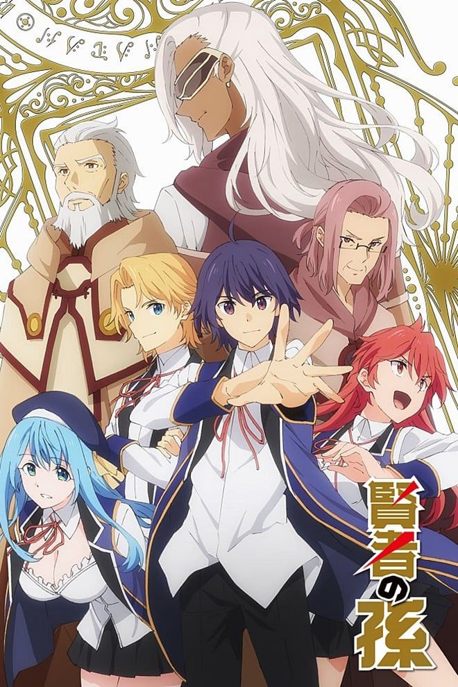 Kenja no Mago Novela Ligera, portada oficial.