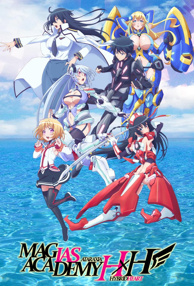 Masou Gakuen HxH Novela Ligera, portada oficial.