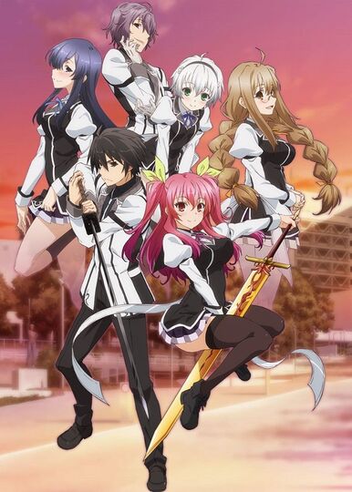 Rakudai Kishi Novela Ligera, portada oficial.