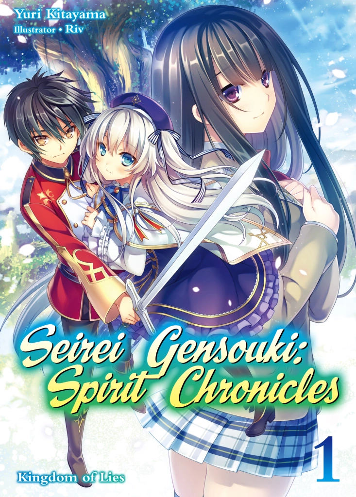 Seirei Gensouki Novela, portada oficial.
