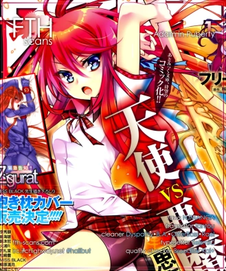 Shishunki na Adam Novela, portada oficial.